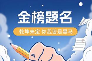 斯基拉：国米为邓弗里斯提供380万欧续约年薪，球员要求500万欧