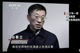 Haynes：西亚卡姆和德章泰可能互换东家 这笔交易绝对可能发生